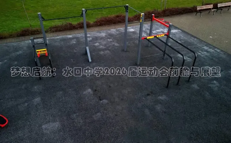 谈球吧·(体育)官方网站