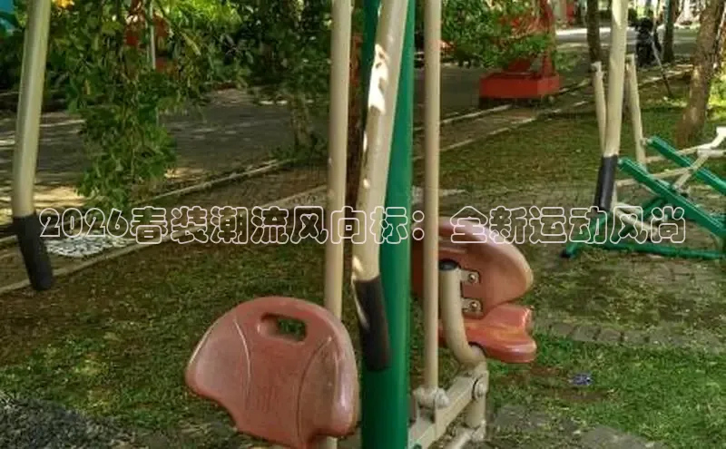 谈球吧中国体育官网入口