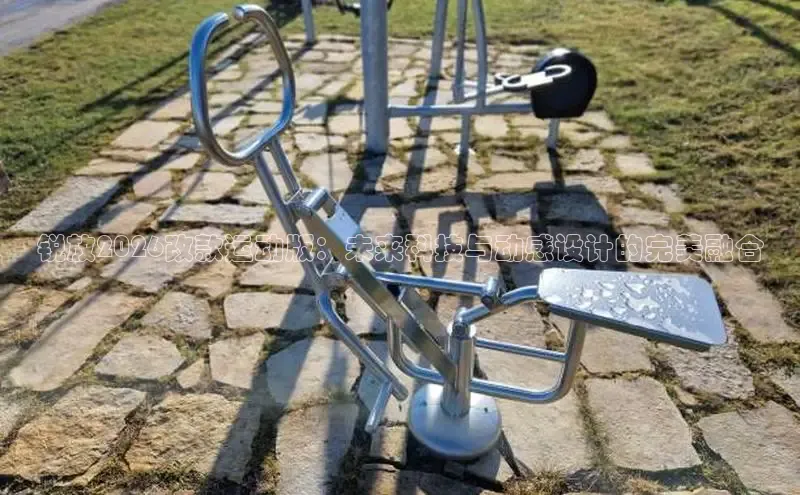 谈球吧中国