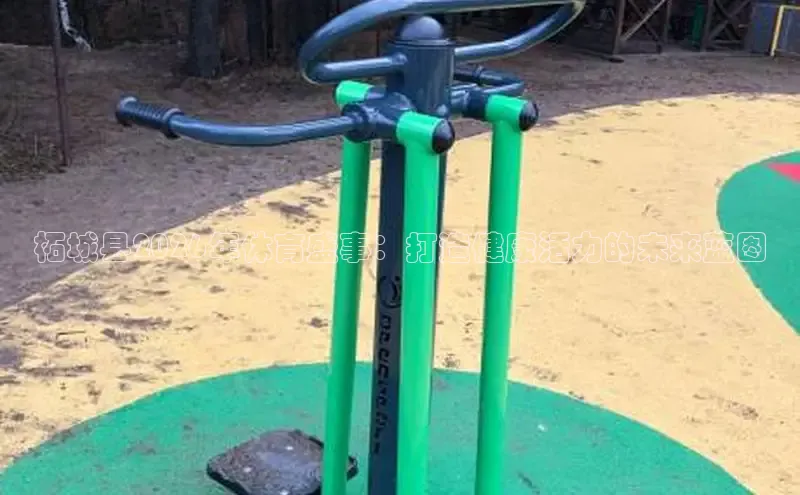 谈球吧